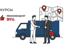 kurs logistica rekomendut 91