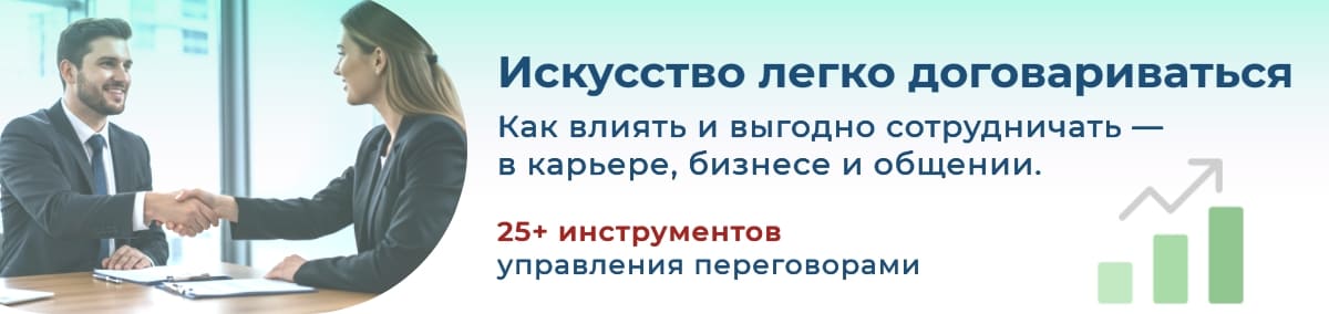 Курс Менеджер маркетплейсов - ЭмМенеджмент