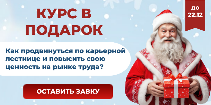 Заберите свой подарок! 🎁🎅